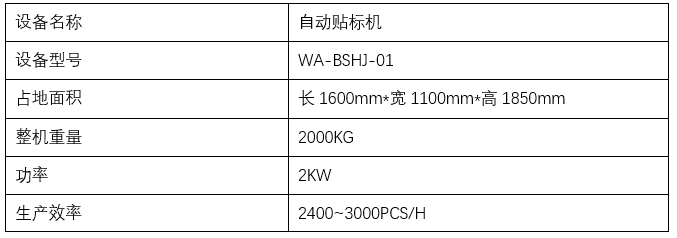 微信图片_20240812141106.png