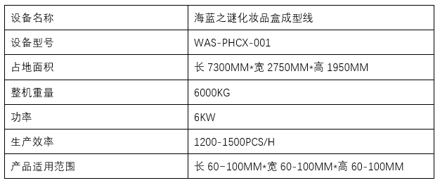 微信图片_20240813100558.png